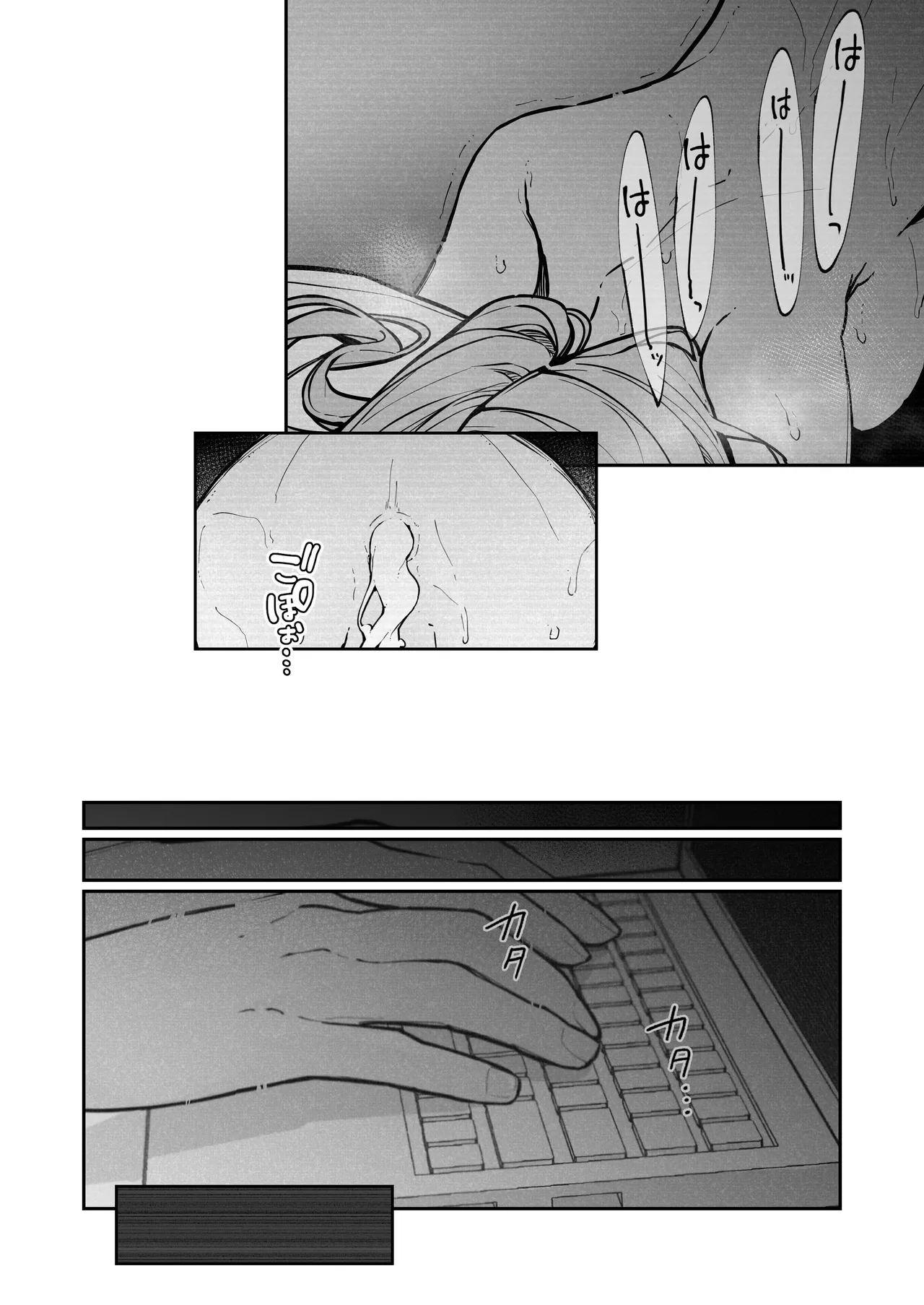 JK屈服拘束3 〜合気道少女が負けた日〜 - page73