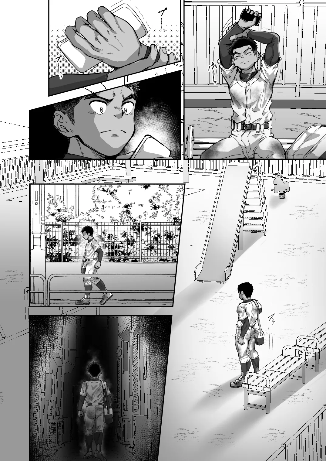 バトルブレイズ スピンオフ -CASE187- - page6