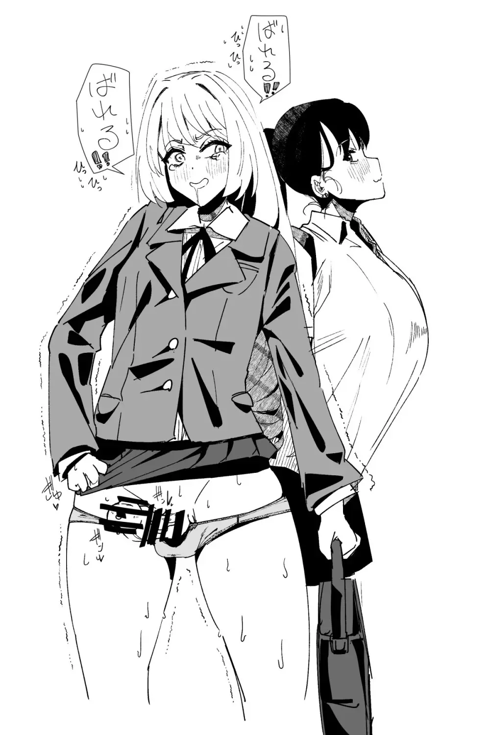 ふたなりを隠しているお嬢様はブサイキしながらがまんする - page413