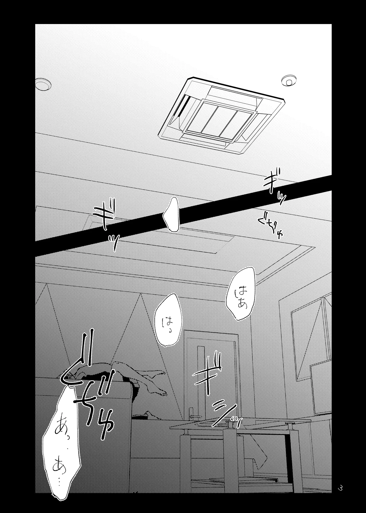 room - page2
