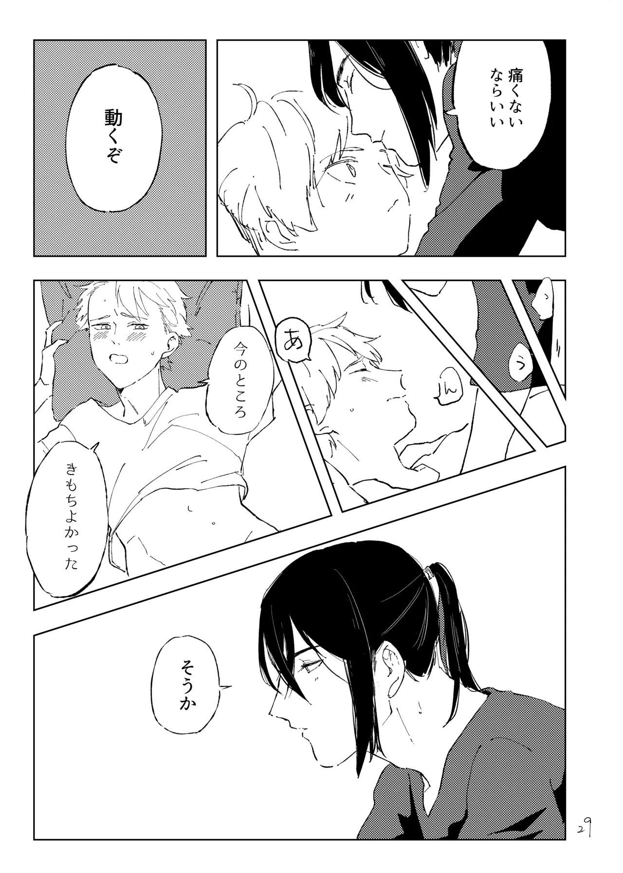 room - page28