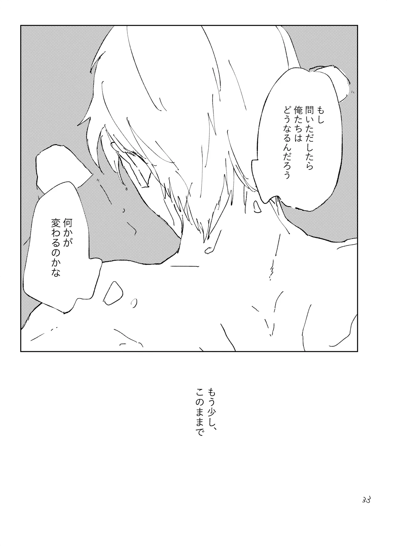 room - page32
