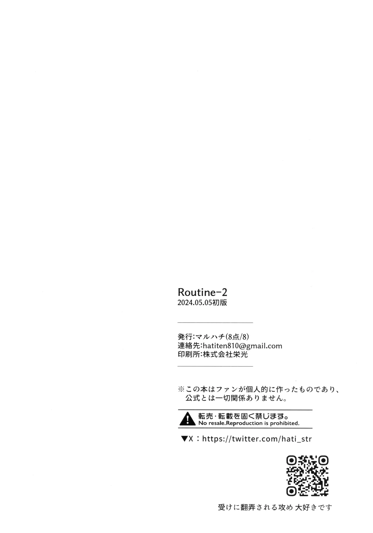 Routine-2 - page20