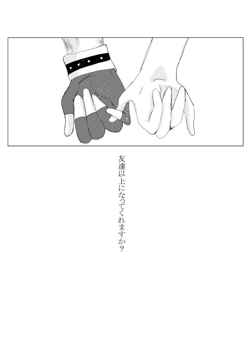 [Hifumi (Hifumi)] rēzondētoru wa koko ni arite [man guda ♀][ fate grand order ) - page39