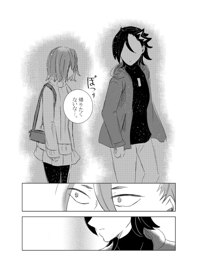 [Hifumi (Hifumi)] rēzondētoru wa koko ni arite [man guda ♀][ fate grand order ) - page55