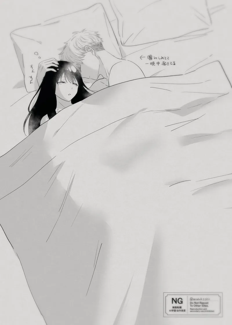 lHatsu etchi royo - page27