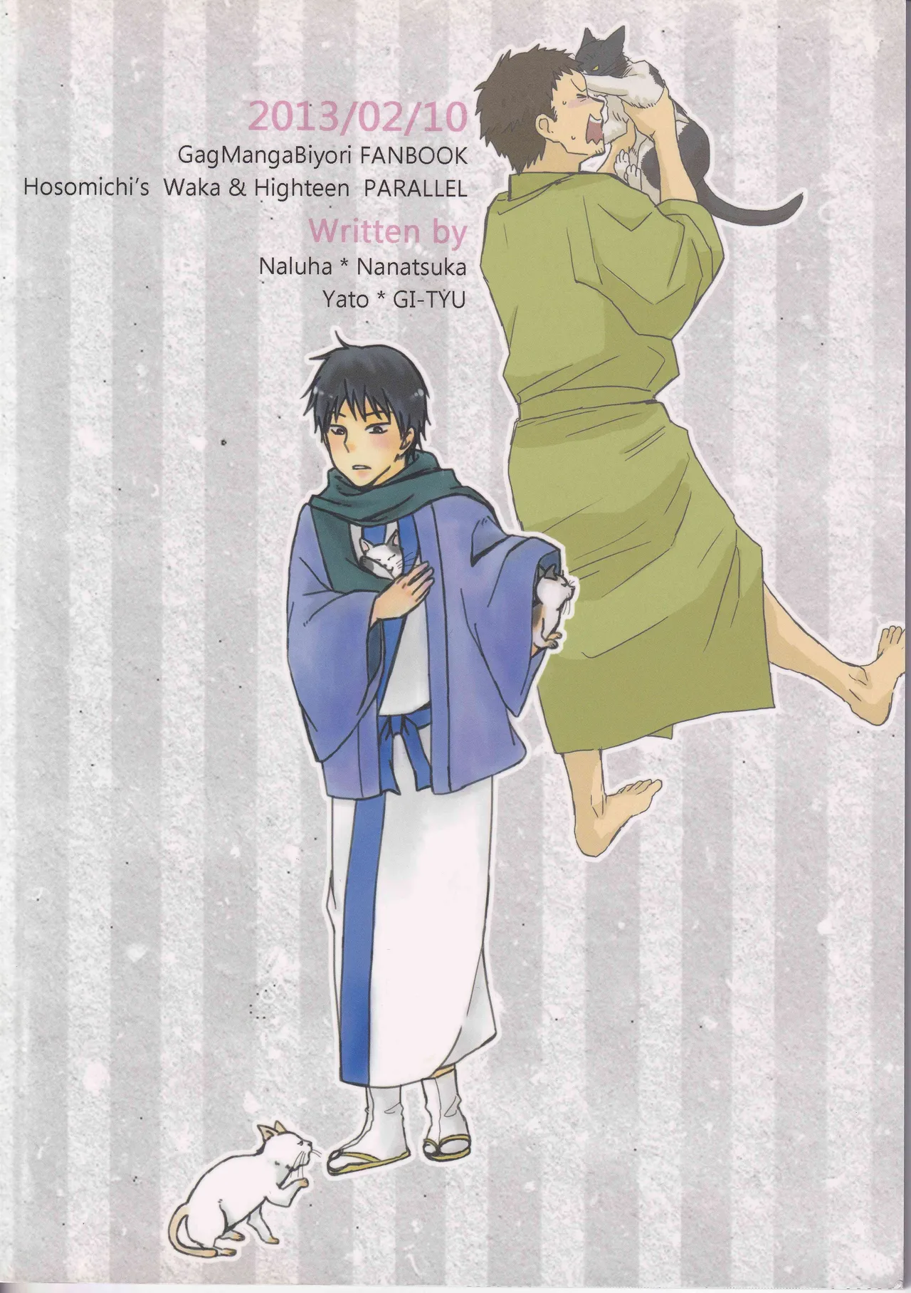 Reminisce about His Childhood - page2