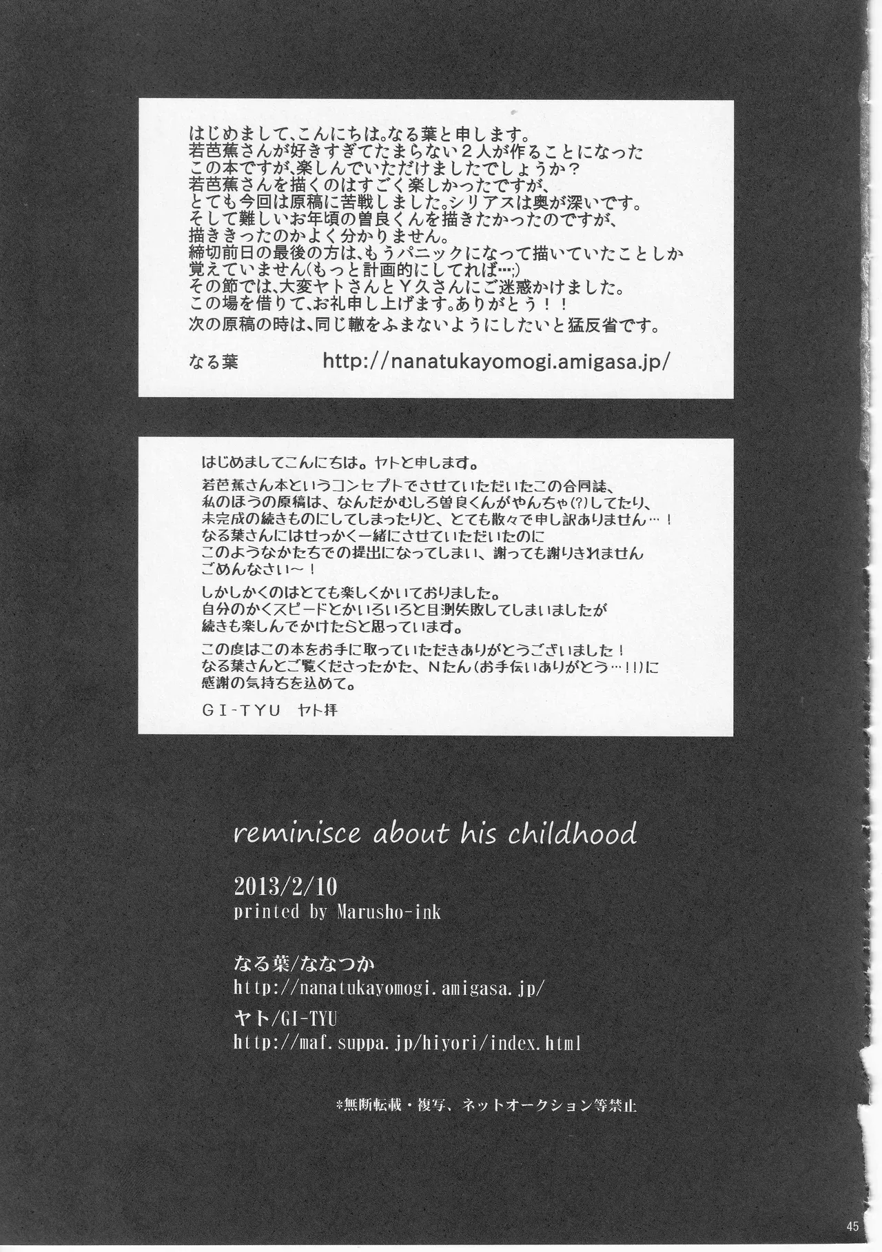 Reminisce about His Childhood - page45