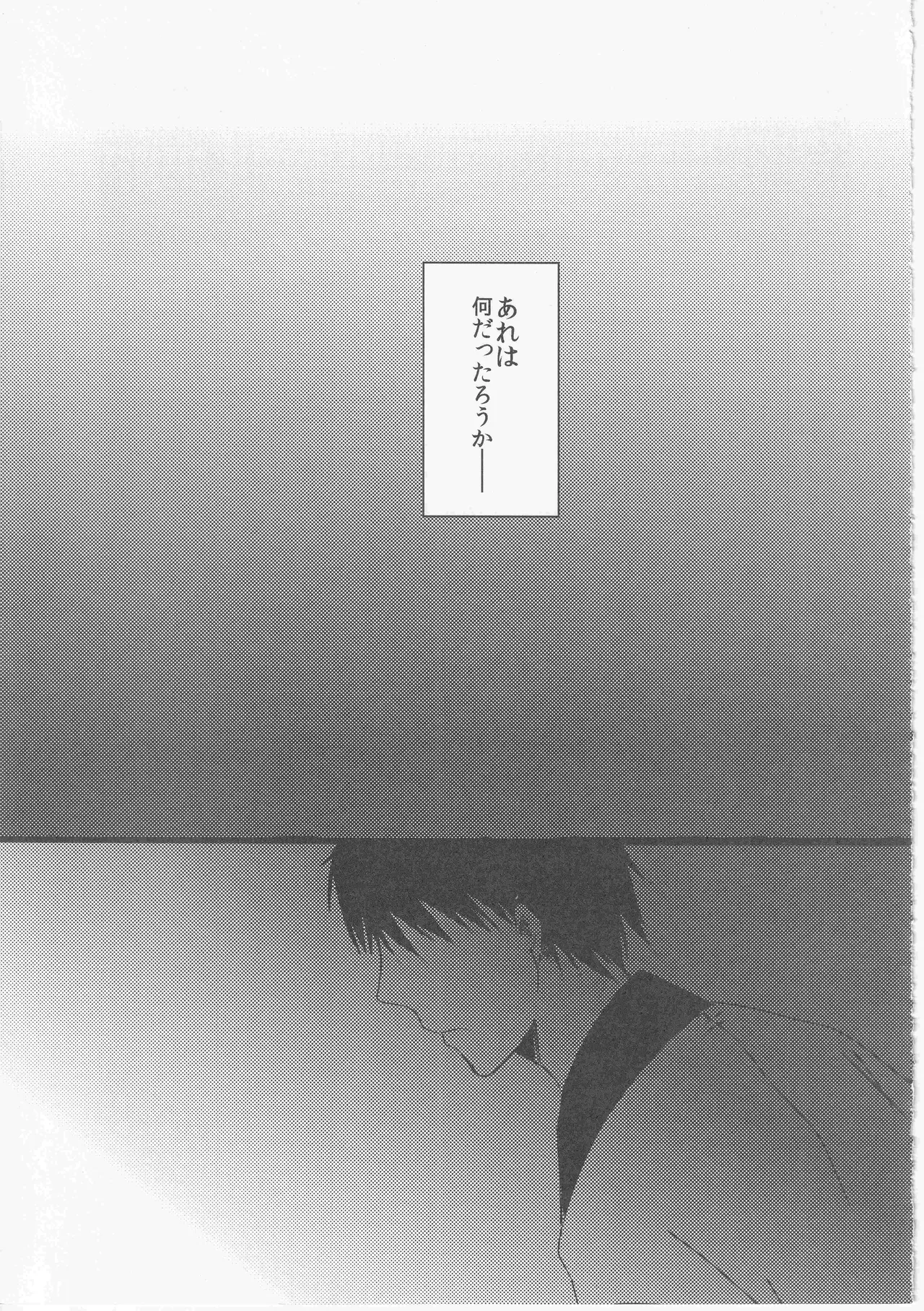 Reminisce about His Childhood - page5