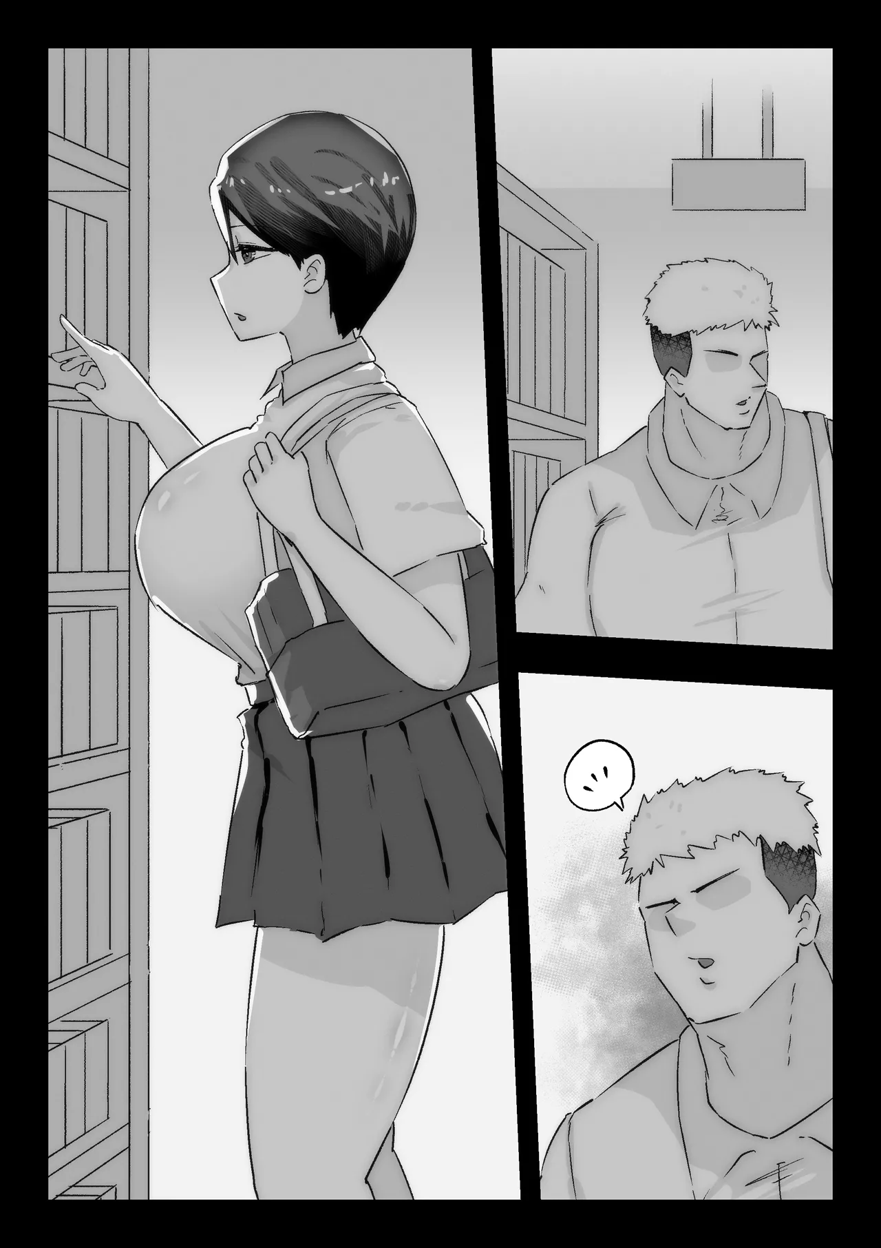 大好きな幼馴染に告白するためセックスの練習をする陸上部員 - page16
