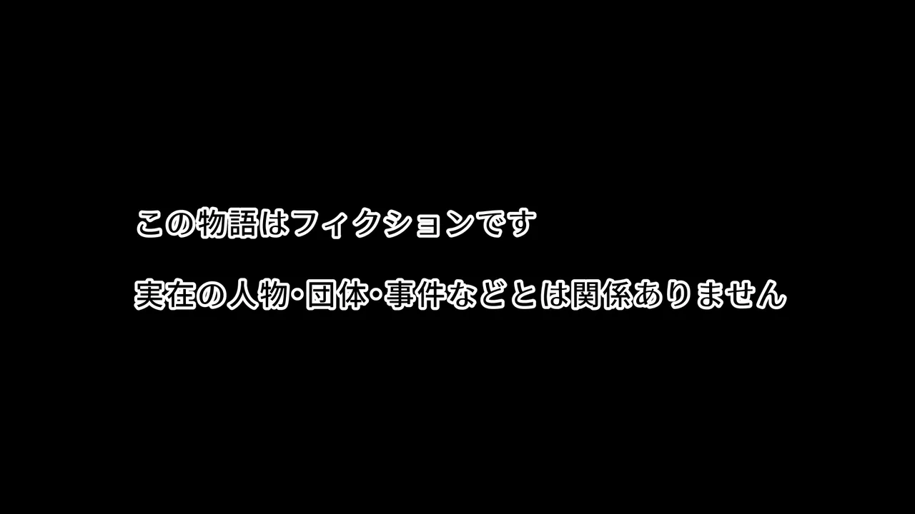 大好きな幼馴染に告白するためセックスの練習をする陸上部員 - page3