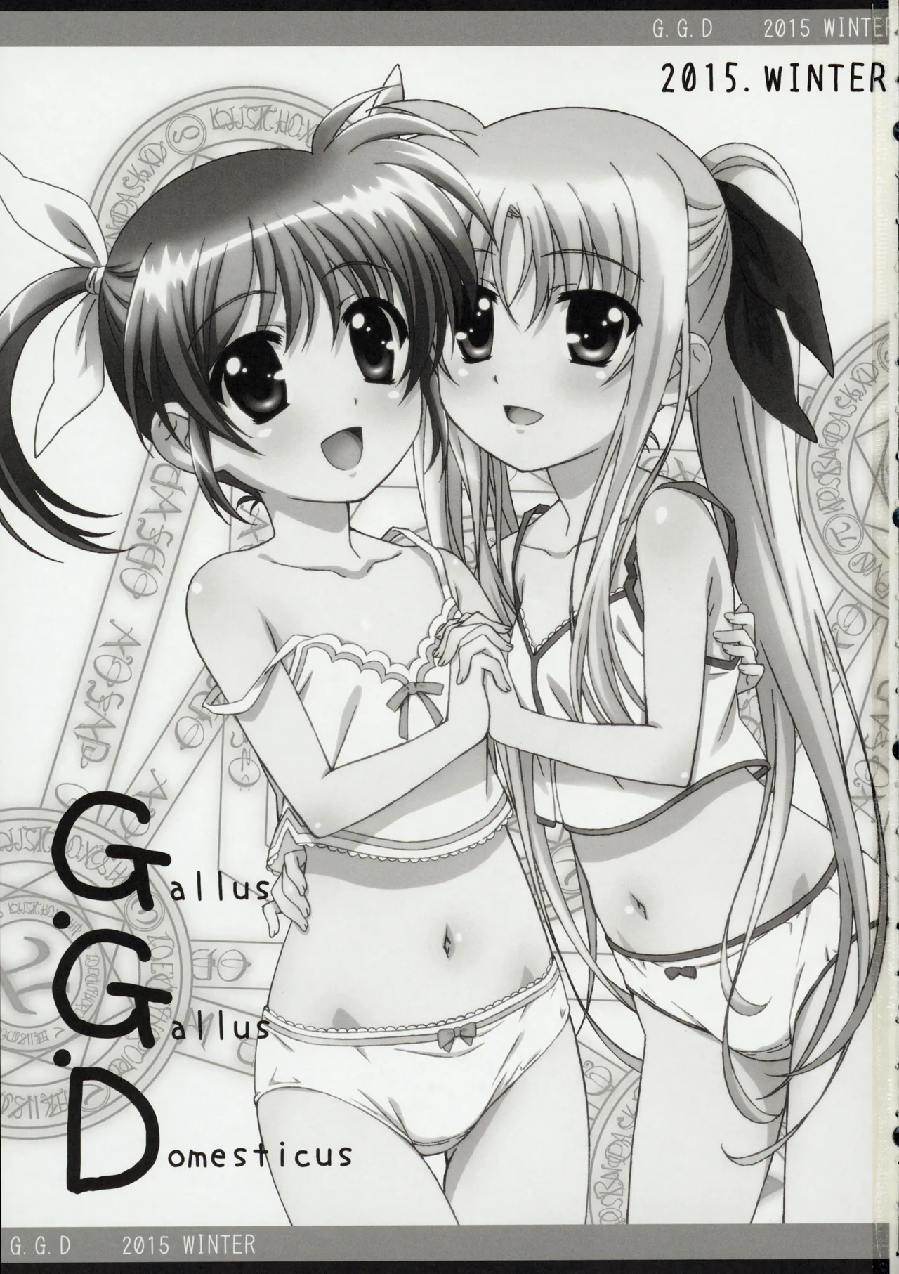 G.G.D 2015.WINTER - page3