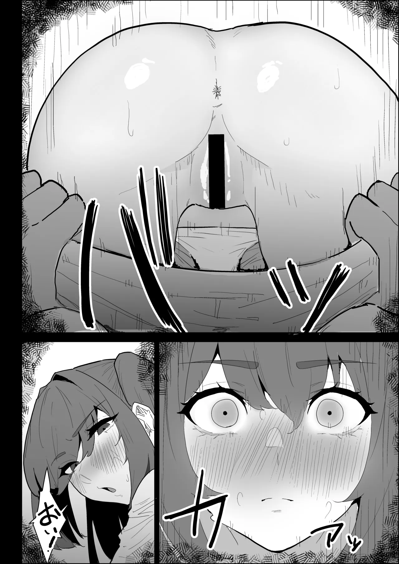 彼氏持ちの仕方なく抜いてくれる爆乳な姉貴 - page70