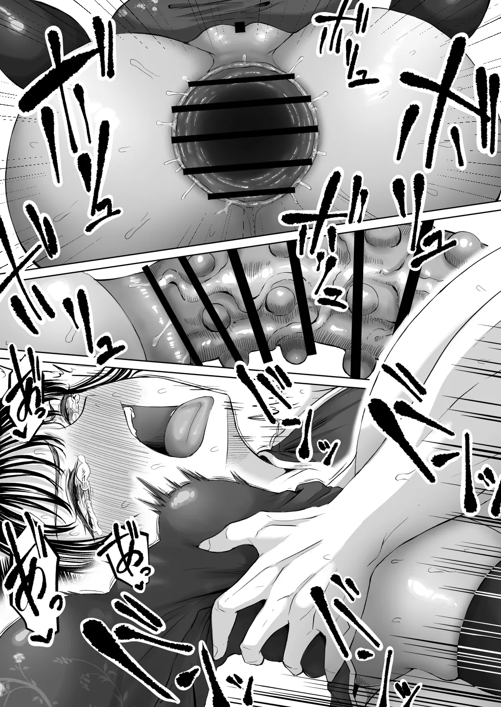 尻穴便女 壊 - page39