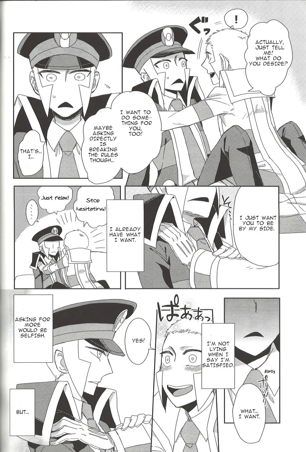 TOOOOK! – Pokemon dj [Eng] - page11