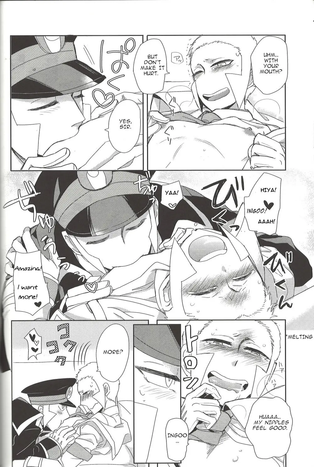 TOOOOK! – Pokemon dj [Eng] - page15