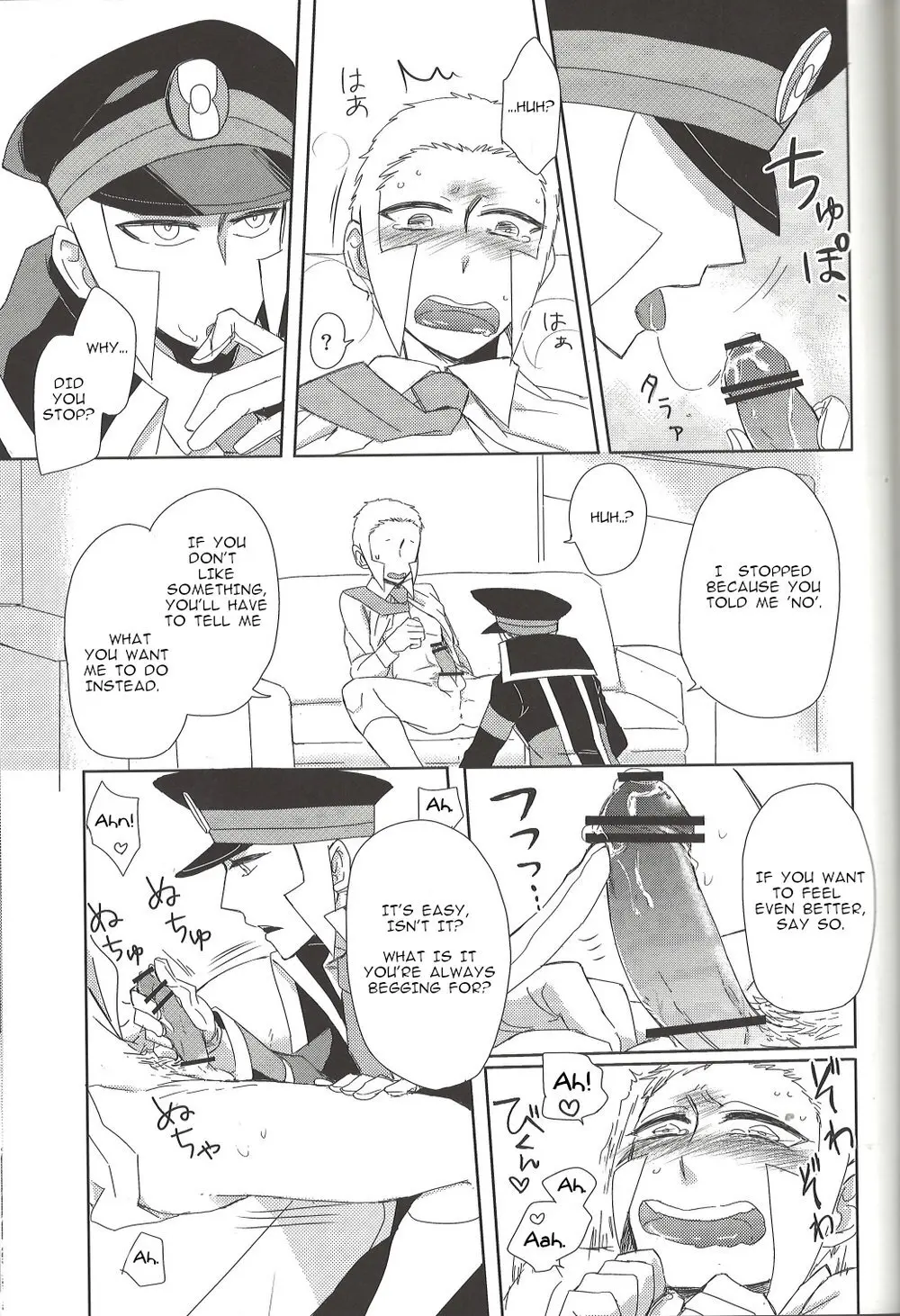 TOOOOK! – Pokemon dj [Eng] - page20