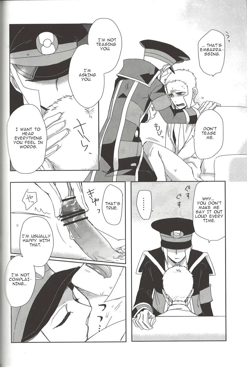 TOOOOK! – Pokemon dj [Eng] - page21