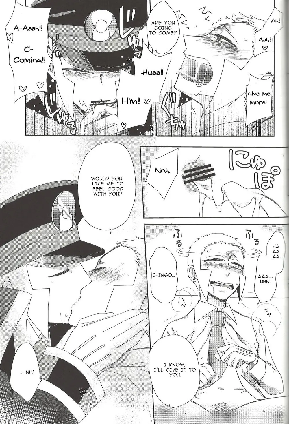 TOOOOK! – Pokemon dj [Eng] - page24