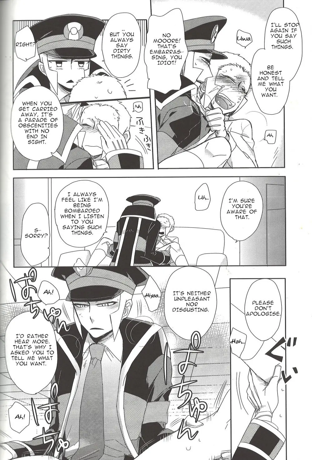 TOOOOK! – Pokemon dj [Eng] - page27