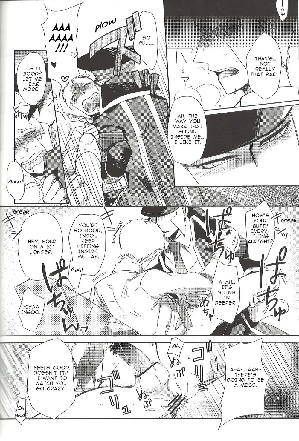 TOOOOK! – Pokemon dj [Eng] - page29