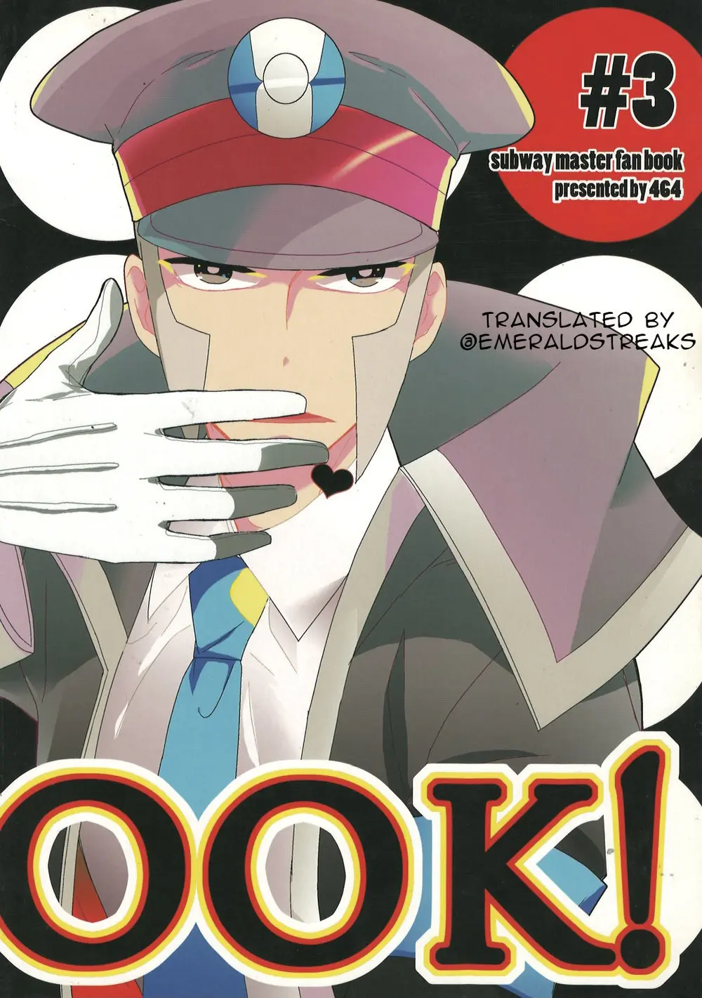 TOOOOK! – Pokemon dj [Eng] - page33