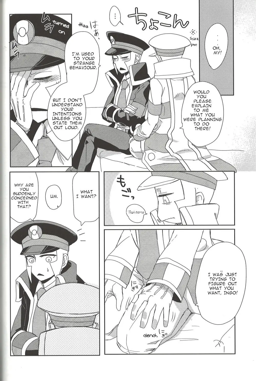 TOOOOK! – Pokemon dj [Eng] - page7