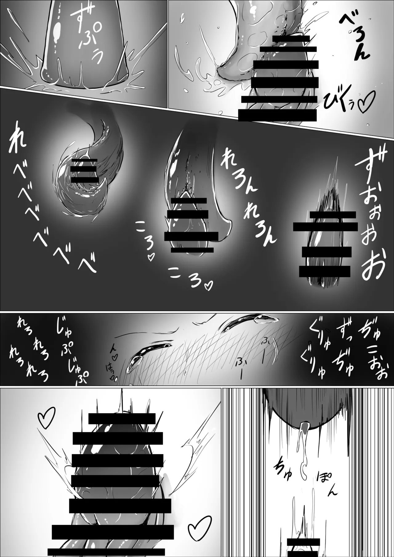 魔導士メレシーの豆源郷 -魔導士エルフを襲う休みないクリトリス地獄 ②クリオナホ膀胱媚薬漬け尿道責め小型触手 - page23