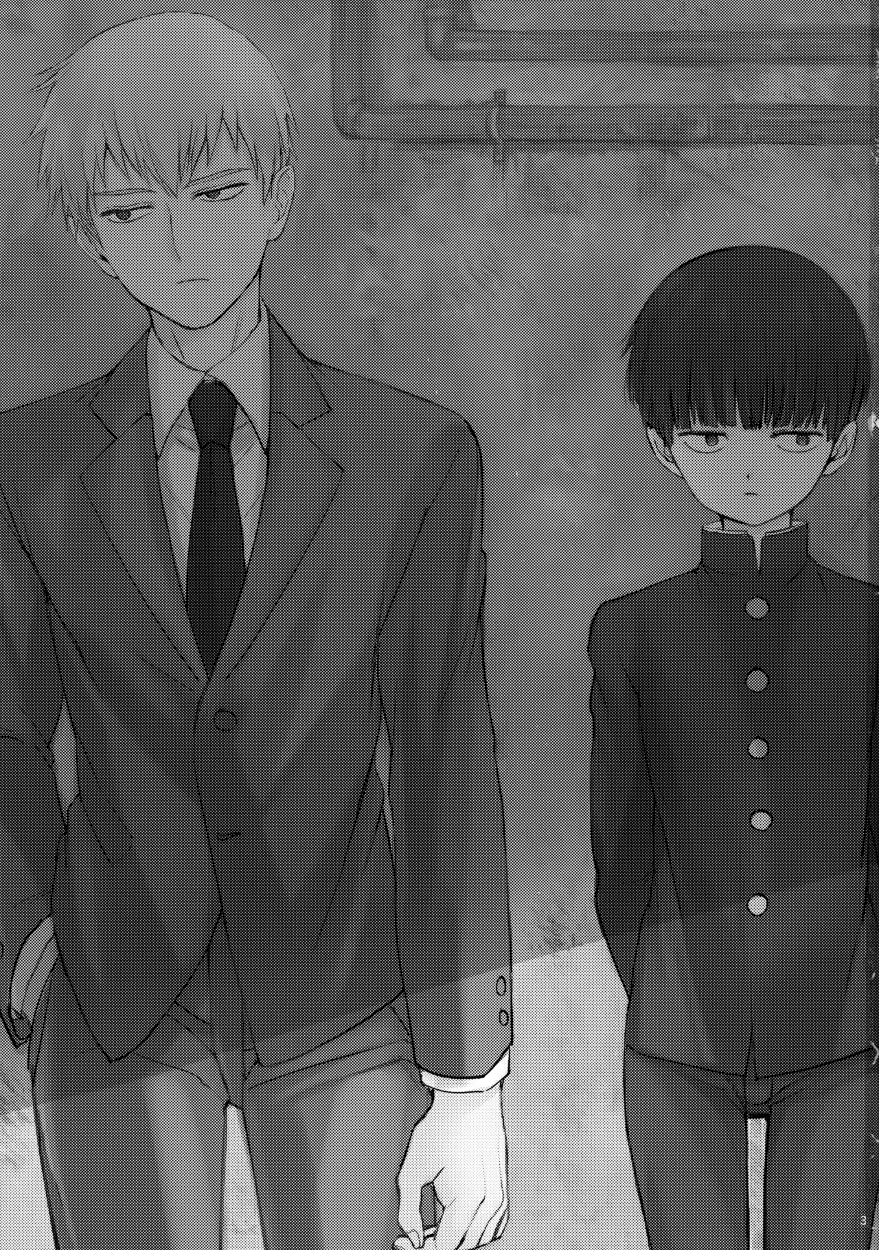 さいていなおとな・下 - page2