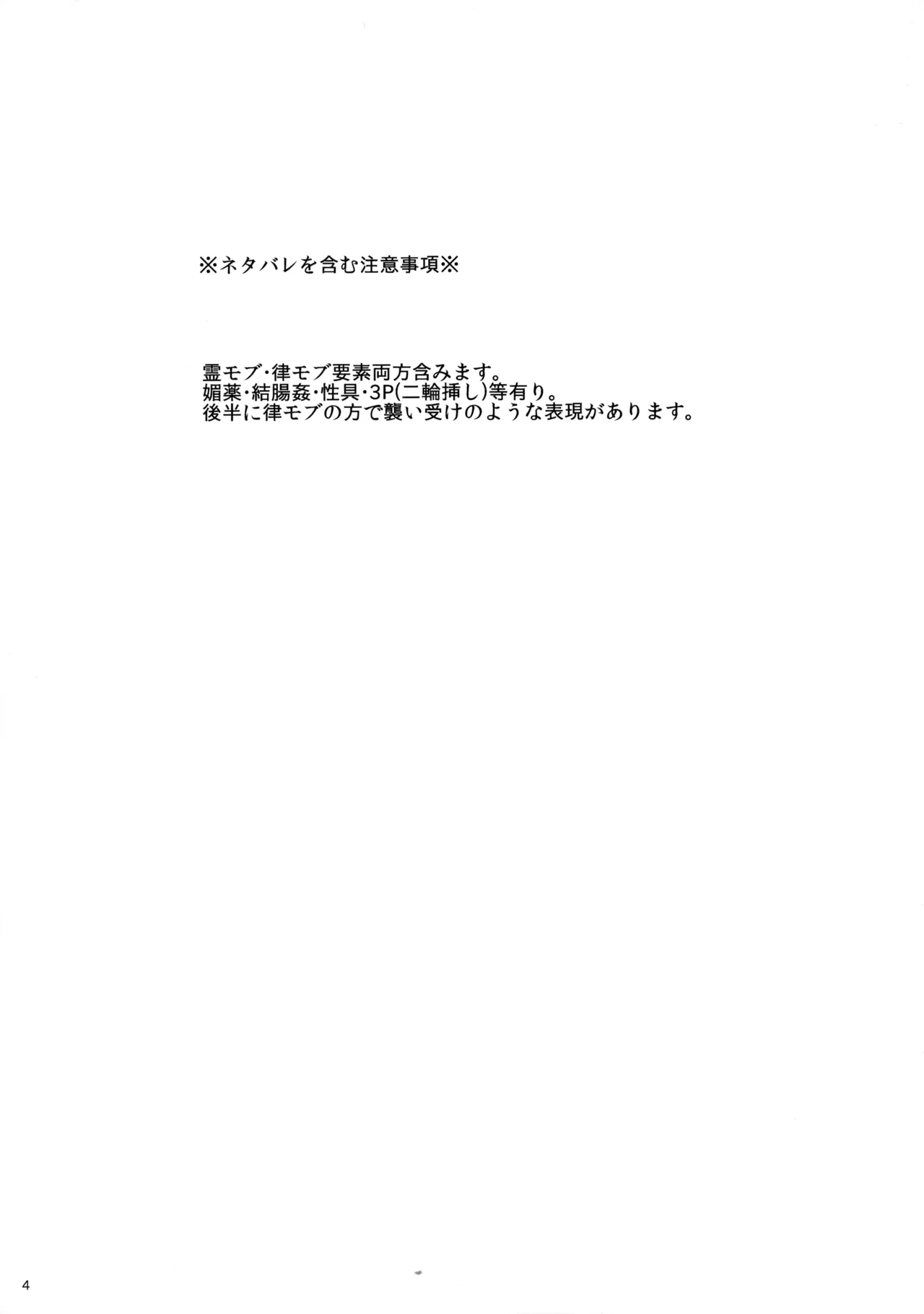 さいていなおとな・下 - page3
