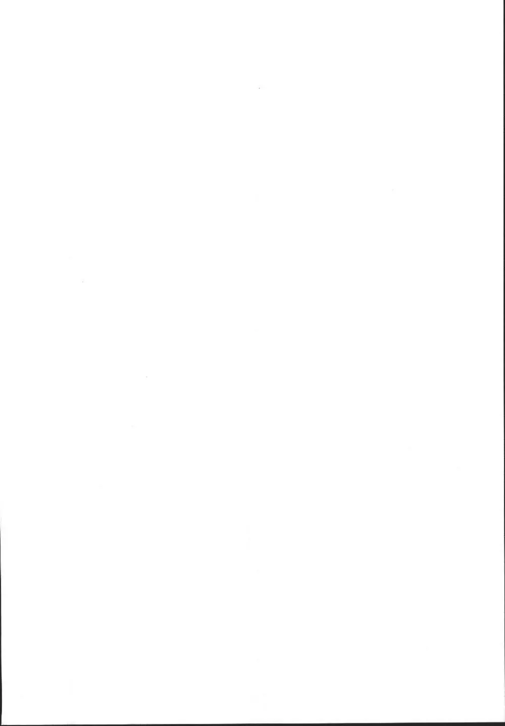 ユフィちゃんの大冒険 総集編 - page120