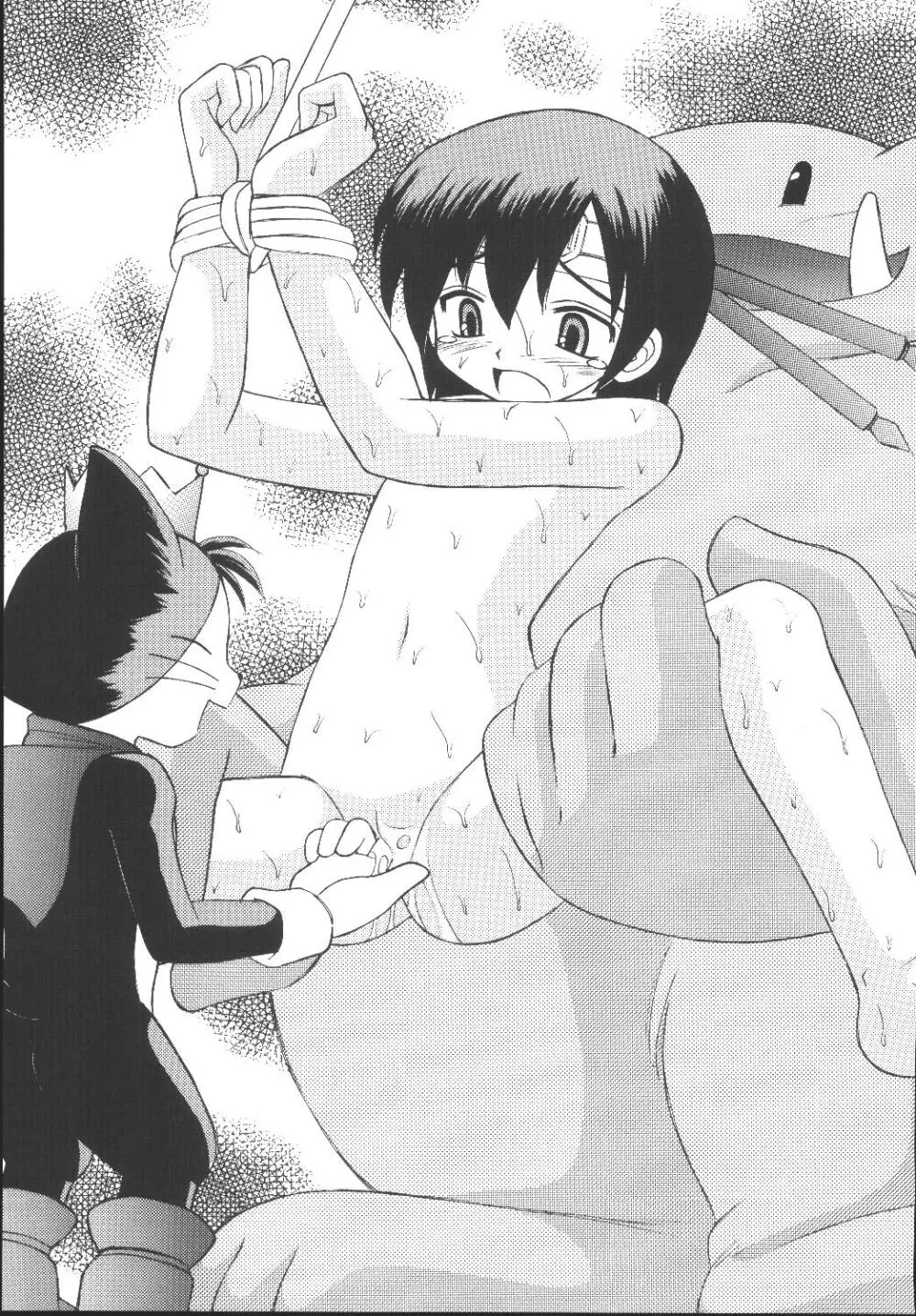 ユフィちゃんの大冒険 総集編 - page137