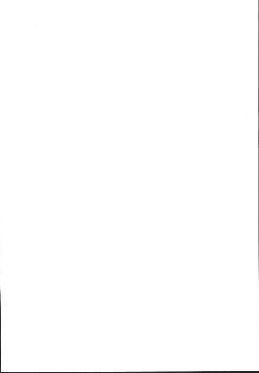 ユフィちゃんの大冒険 総集編 - page138