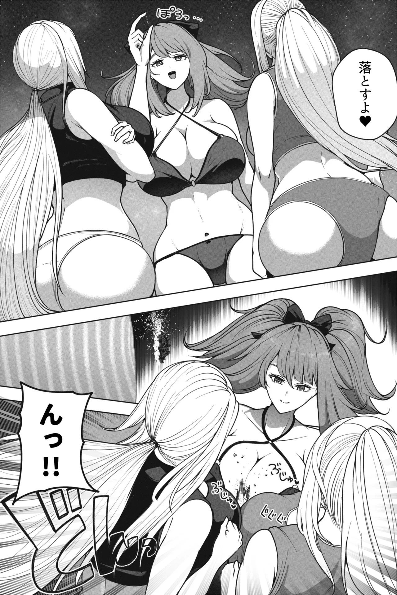 もしも超巨大娘が小さな島に泊まりにきたら - page22