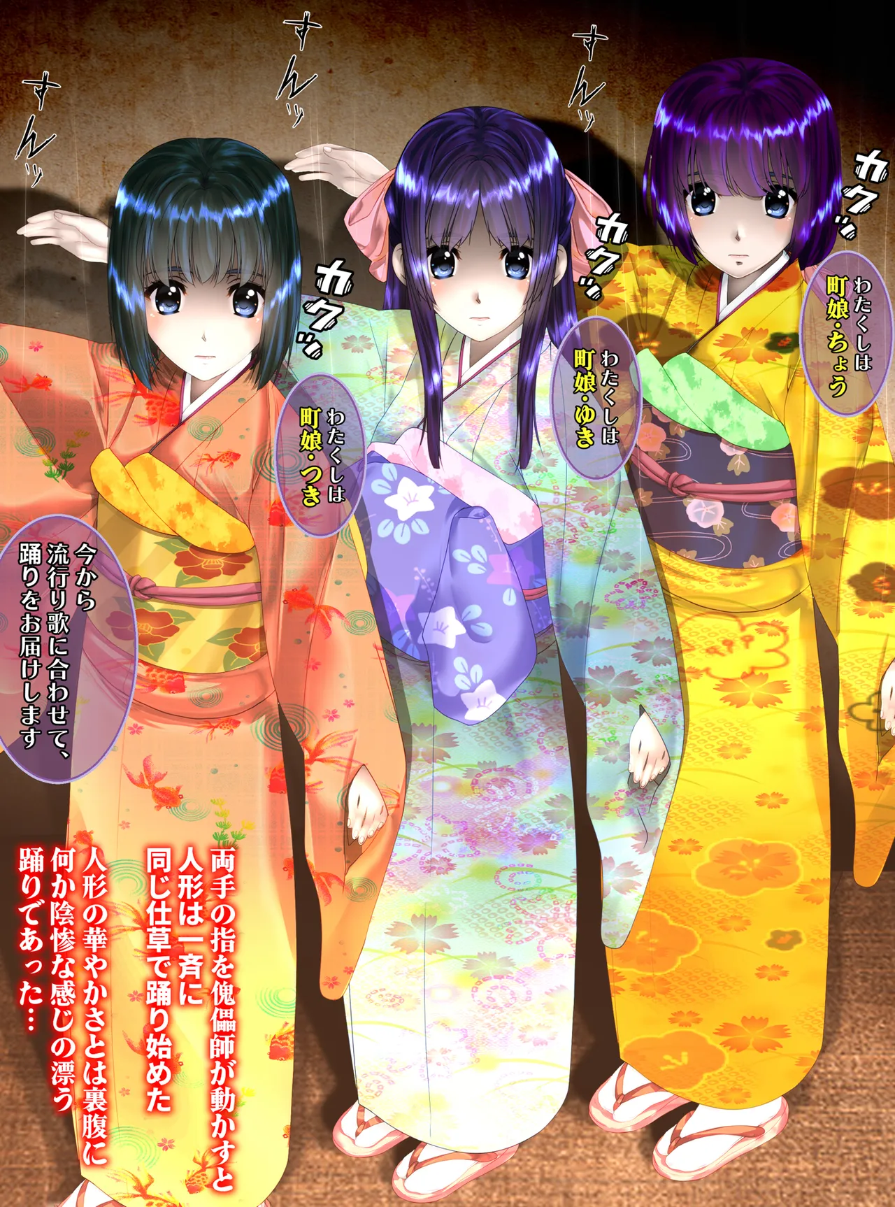 最強の妖怪討伐士、まさかの弱妖怪に敗北!人形にされて売られるなんて!【前編】 - page7