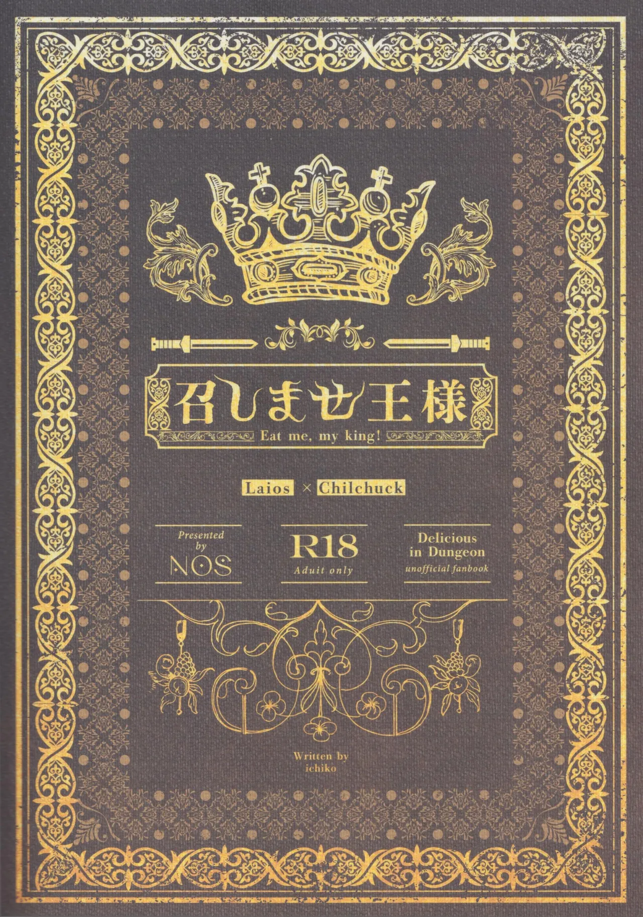 Meshimase ousama - page38