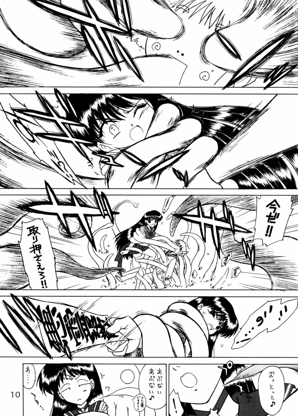 RED HOT CHILI PEPPER - page9