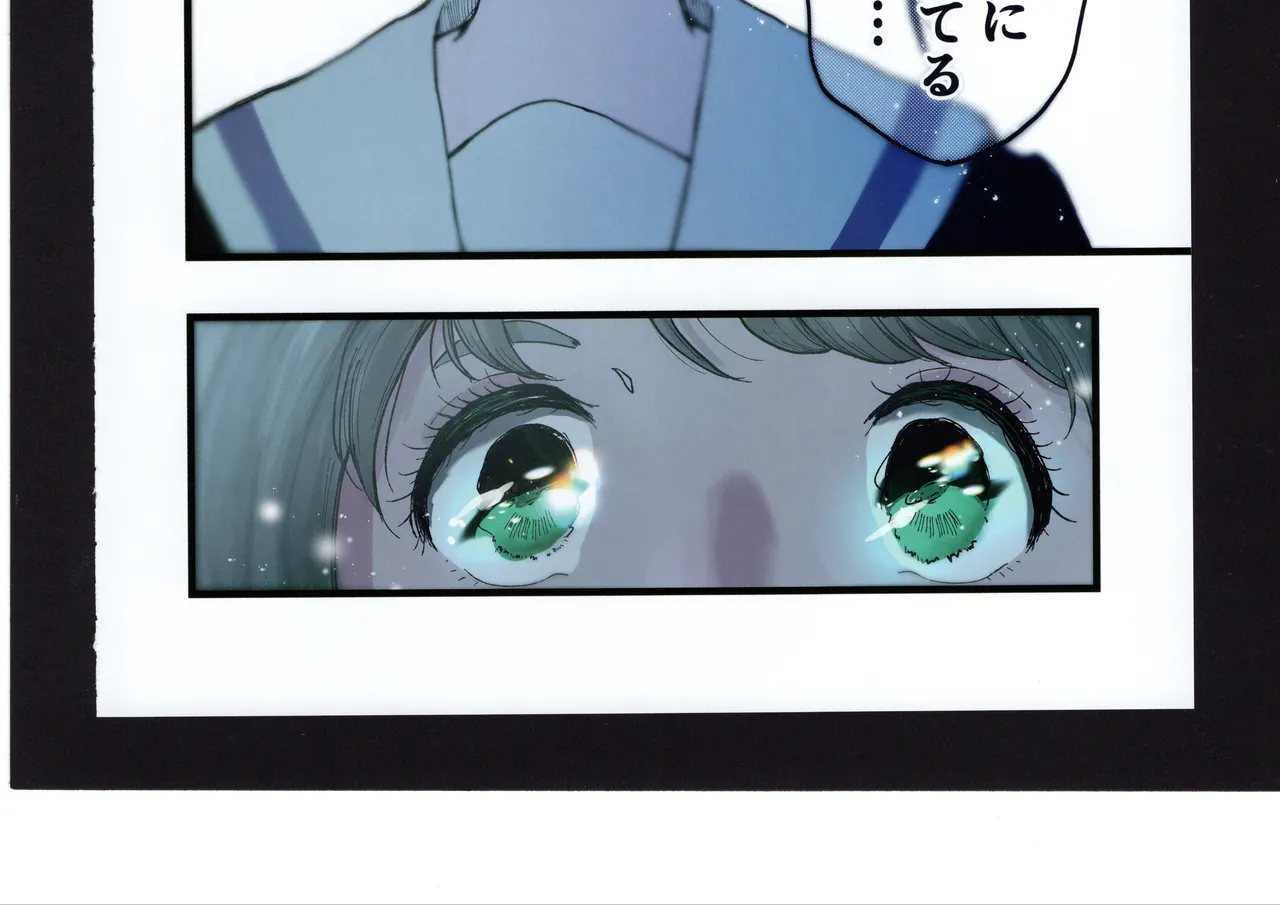 優子と夏紀と! - page228