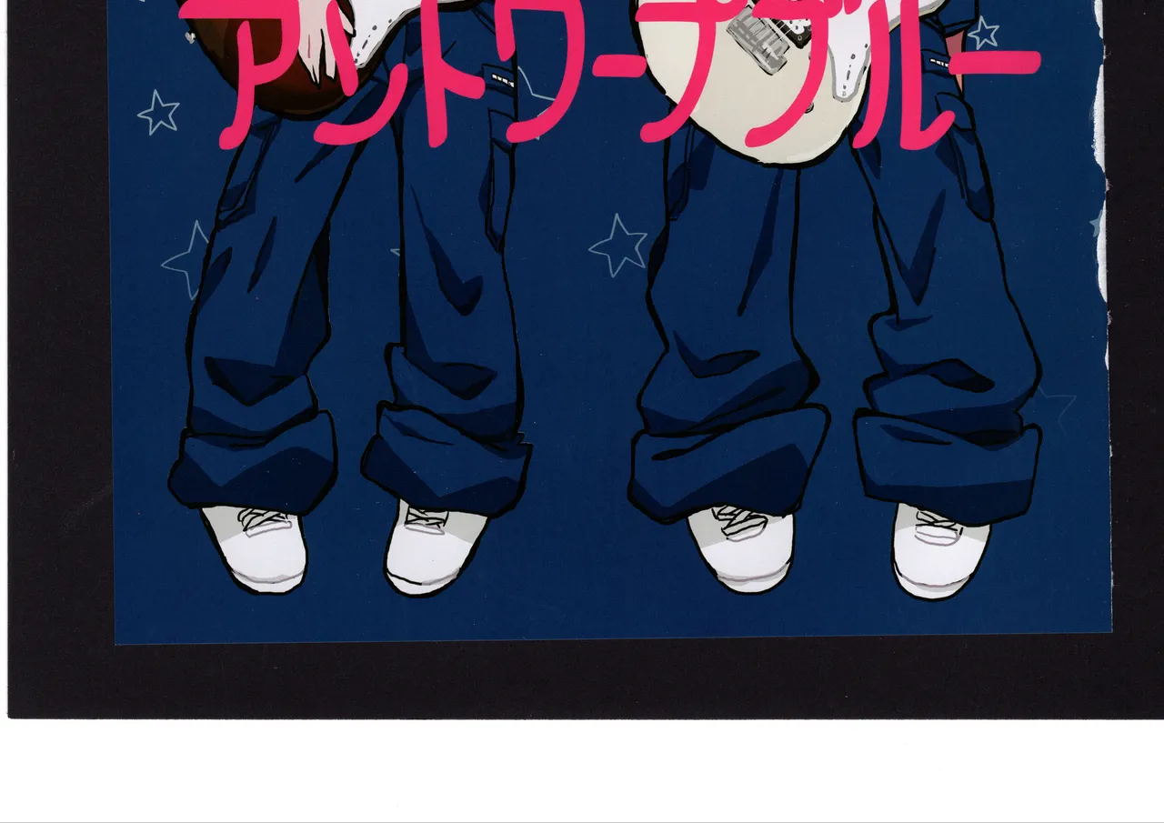 優子と夏紀と! - page250