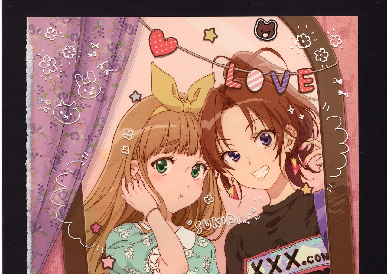 優子と夏紀と! - page263