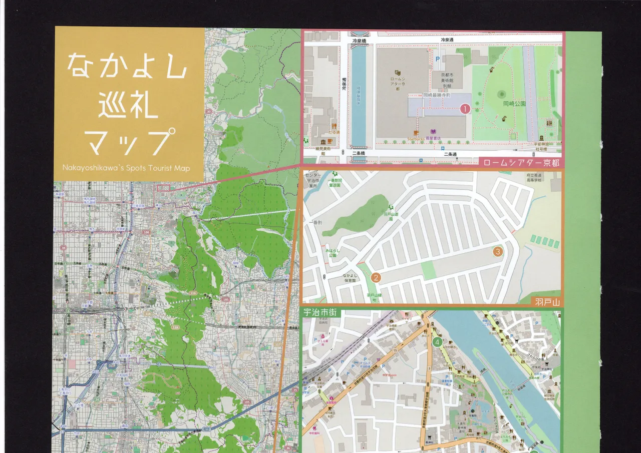 優子と夏紀と! - page289