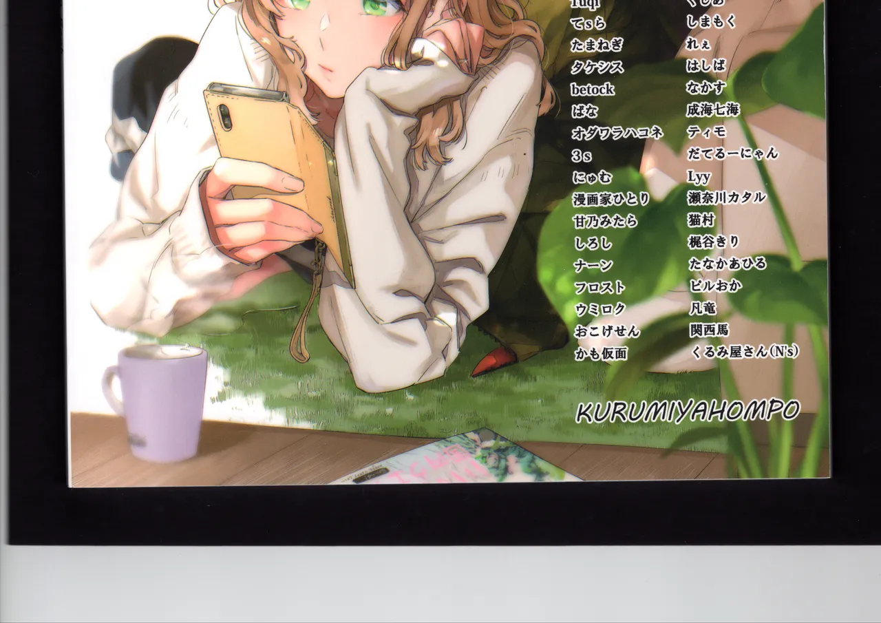 優子と夏紀と! - page302