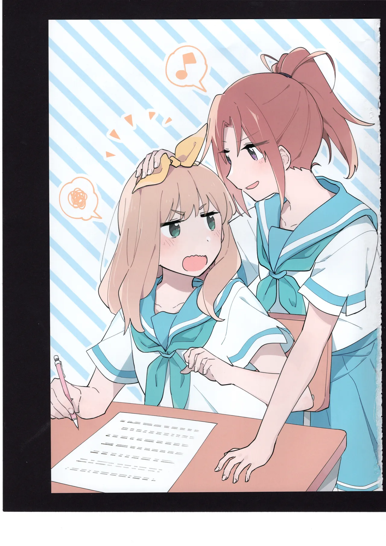 優子と夏紀と! - page50