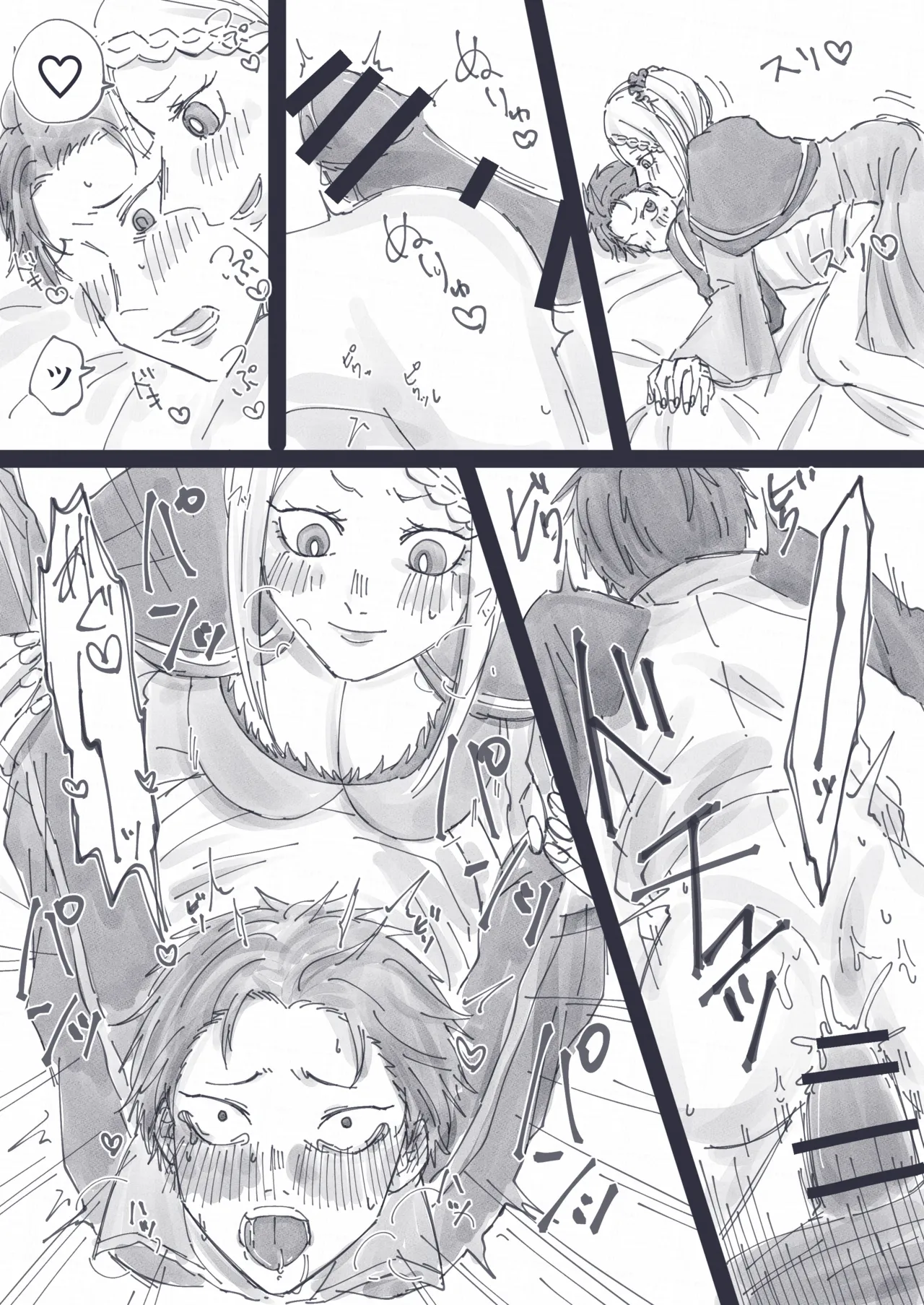 プリシラ×スバル (Re:ゼロから始める異世界生活) - page2