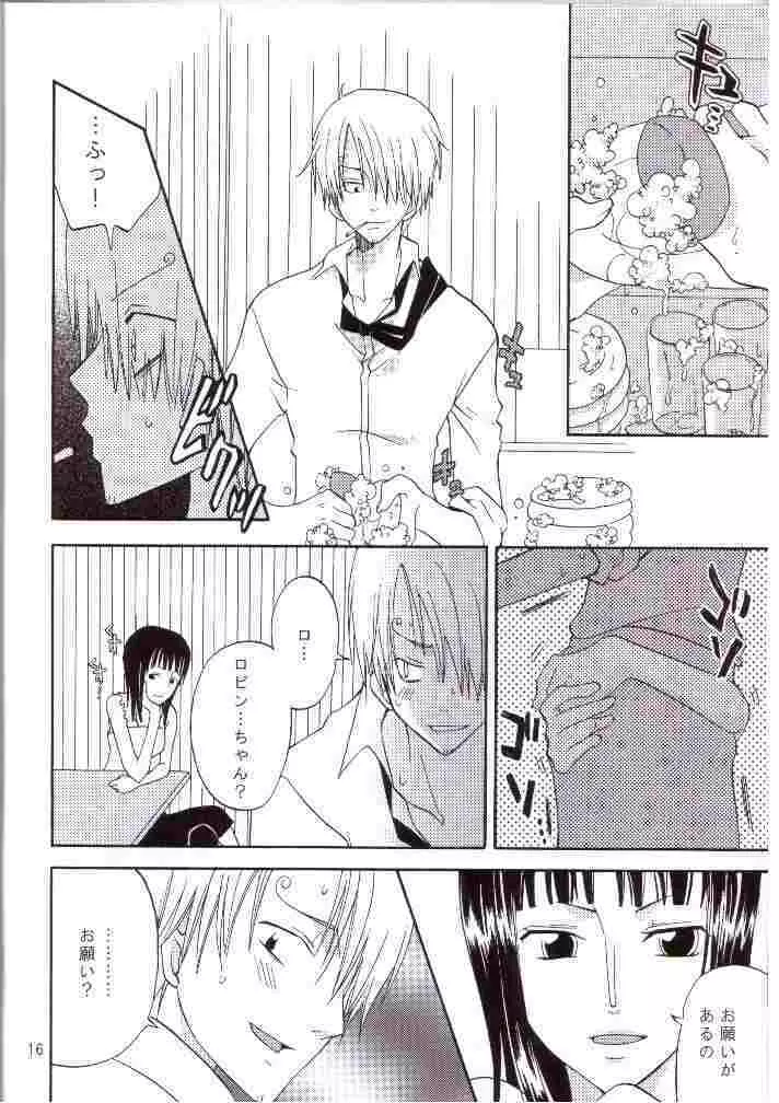 おしえて!ニコさん - page13