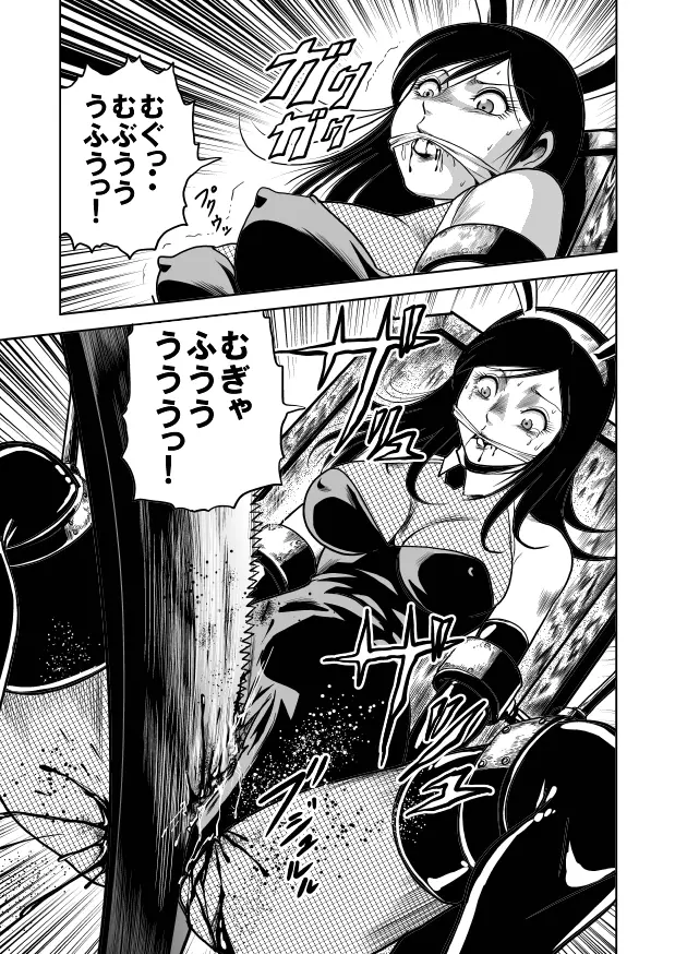 バニーガール股裂き拷問 - page10