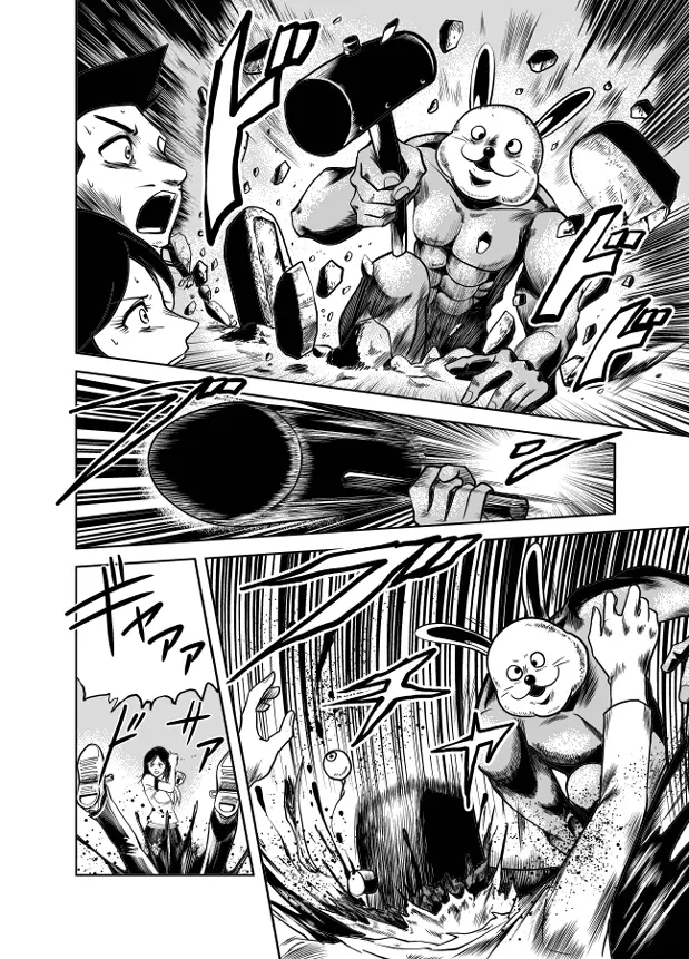 バニーガール股裂き拷問 - page3