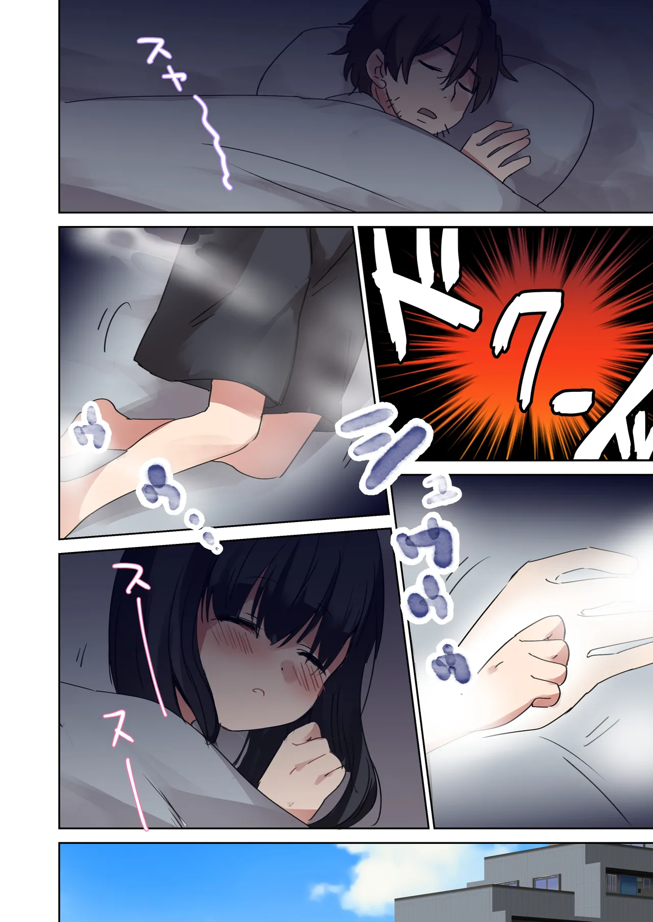 美少女漫画家♂が美少女になって美少女にHな事をされる話 - page6