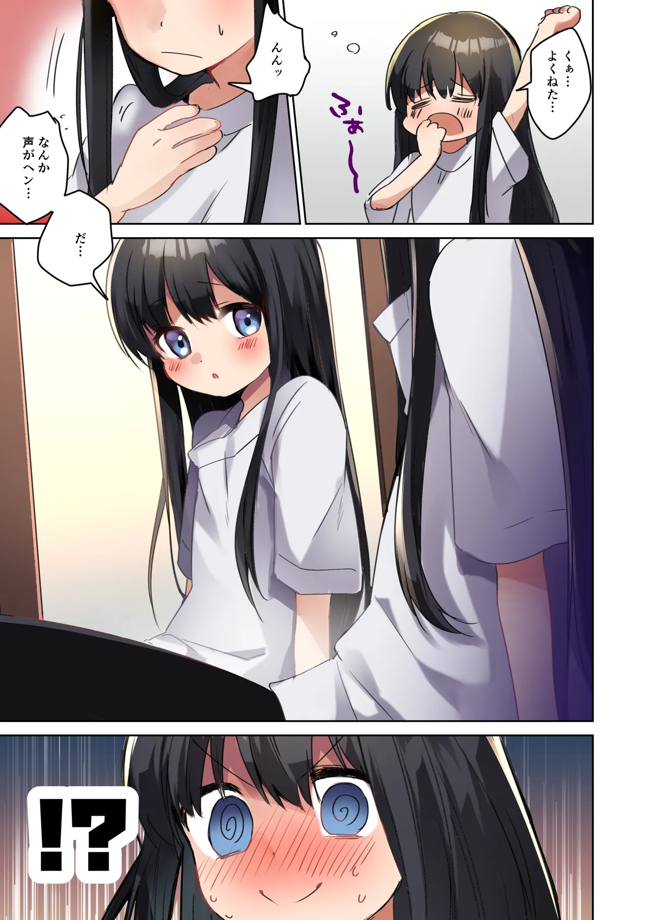 美少女漫画家♂が美少女になって美少女にHな事をされる話 - page7