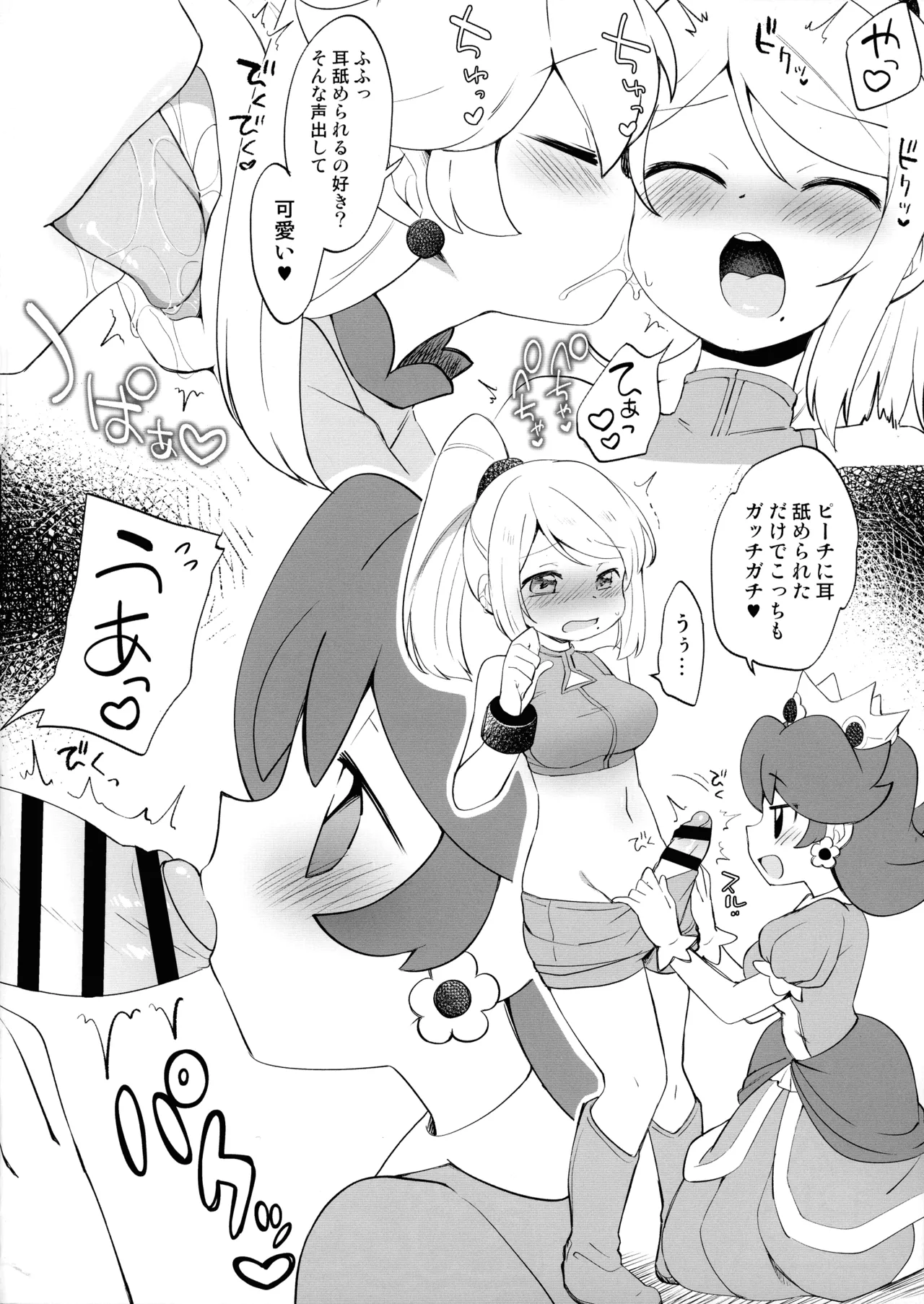 ふたサム！ 描ききれなかった女ファイターVSゼロサム - page3